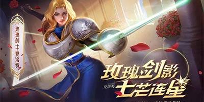 s21赛季玩法爆料最新,策略升级，竞技新篇章